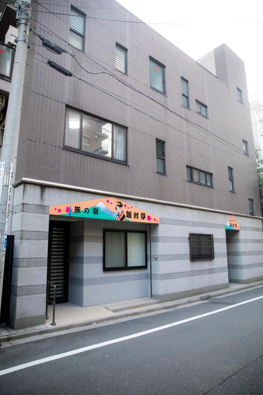 Guest house F2 Iimura Tei Asakusa